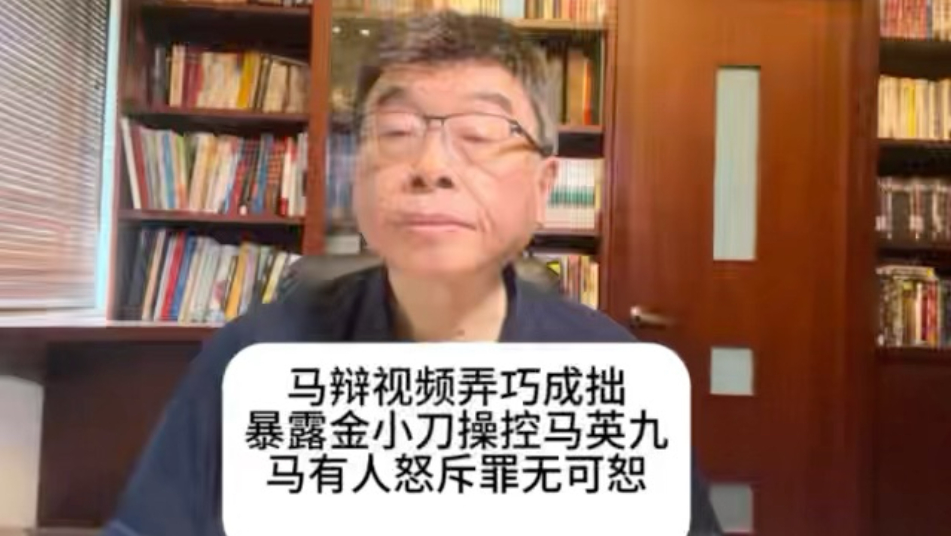 【邱毅语录】最新视频已上线，快来围观！