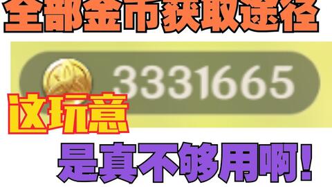 怎么快速获得原石 兑换码 1c8c061092f84769fe834305cce667d1cbd85f9d.jpg@480w_270h_1c