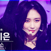 PURPLE KISS朴志殷PARK JI EUN《Ponzona》210321 SBS竖版直拍