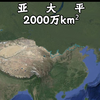假如长城以北全部变成平原，我国气候将发生什么变化