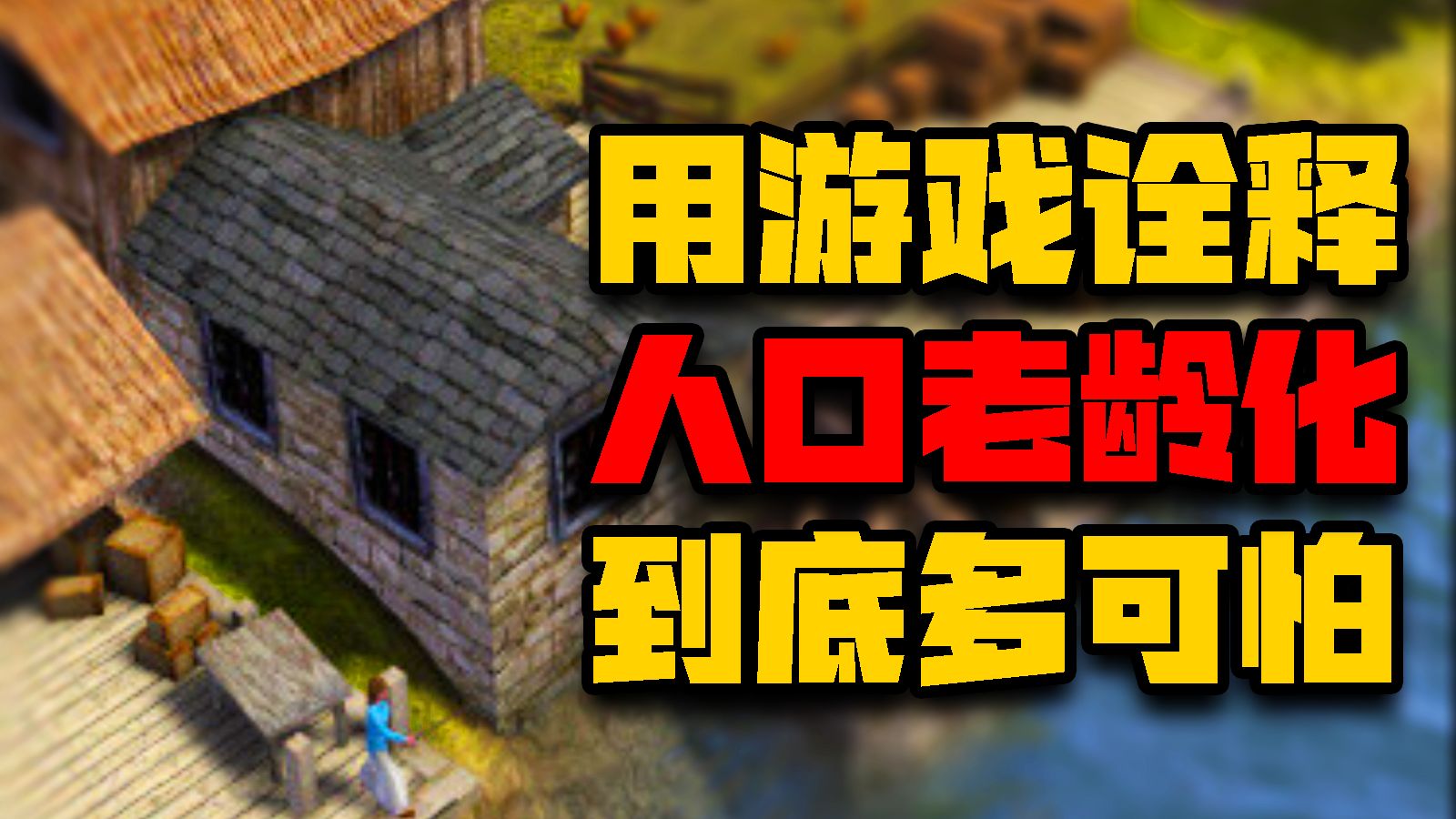 爱玩游戏的尘甲