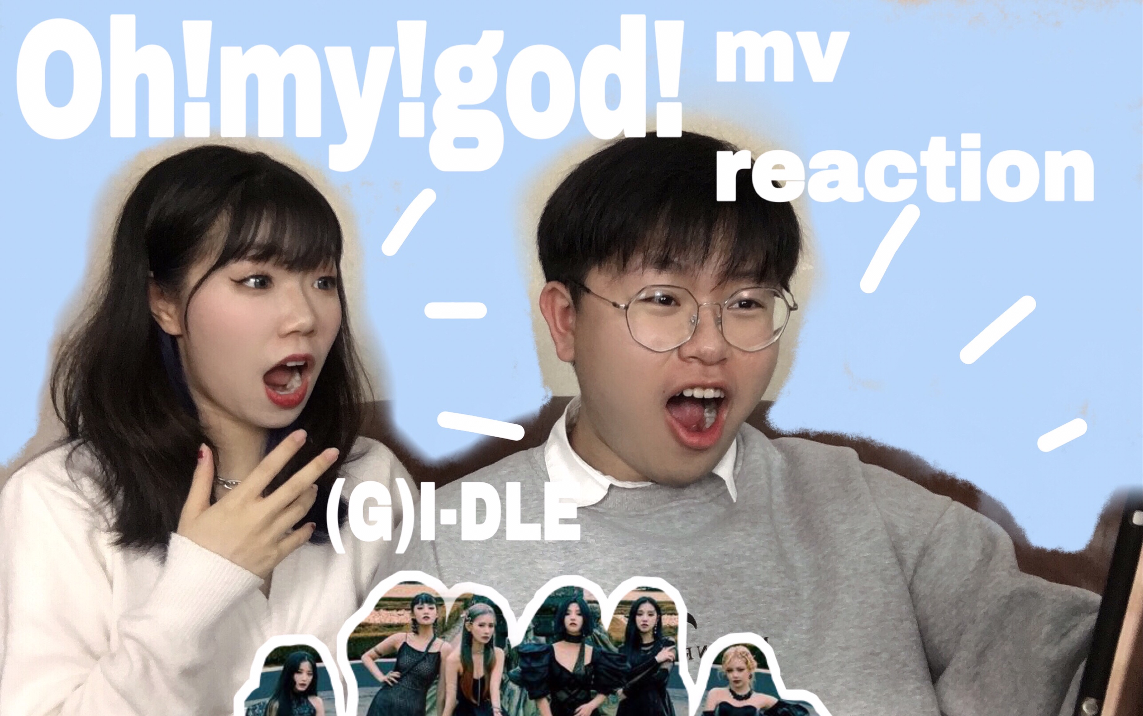 G）IDLE Mv Reaction】邀请您体验相声式reaction女娃gidle新歌oh my god mv
