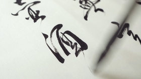 自由不受约束是什么词 1caf1869d400038a367b6cf90c0cf4e847ca81ad.jpg@280w_158h_1c_100q.jpg