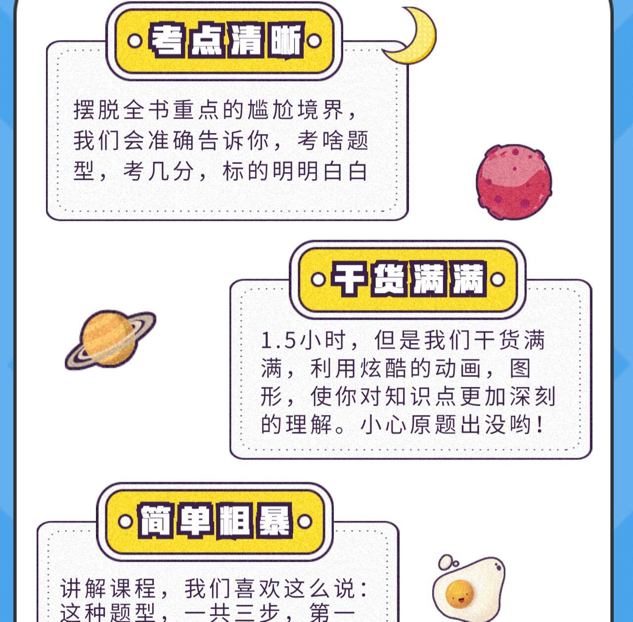 课程介绍
