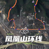 杭州地铁出行十大徒步路线③ 凤凰山环线｜南宋皇城遗址+江湖同框