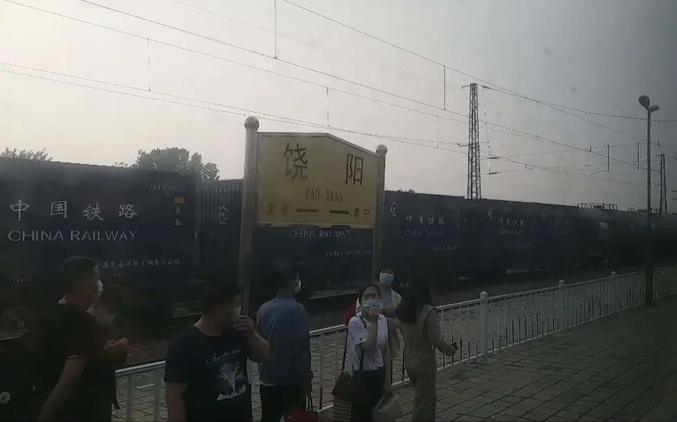 中国铁路pov 乘坐k978次到达我的老家 饶阳