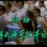 【苏州评弹】评话《英烈-手托千斤闸》片段-张效声-1985年上海电视台录像