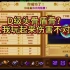 小骨魔镜10无SL 盾骨怎么玩?看这里!  某小骨叫无名的？你不会玩的头骨就是垃圾？ 2400小时这么多头骨玩不了明白啊