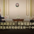 王冠高端访谈｜阿塞拜疆总统：我们一贯支持并将继续支持一个中国原则