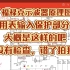 福禄克手持示波器原理图万用表部分恒流源后续和保护电路