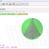 【GGB教学】3D绘图22-正棱锥的外接球