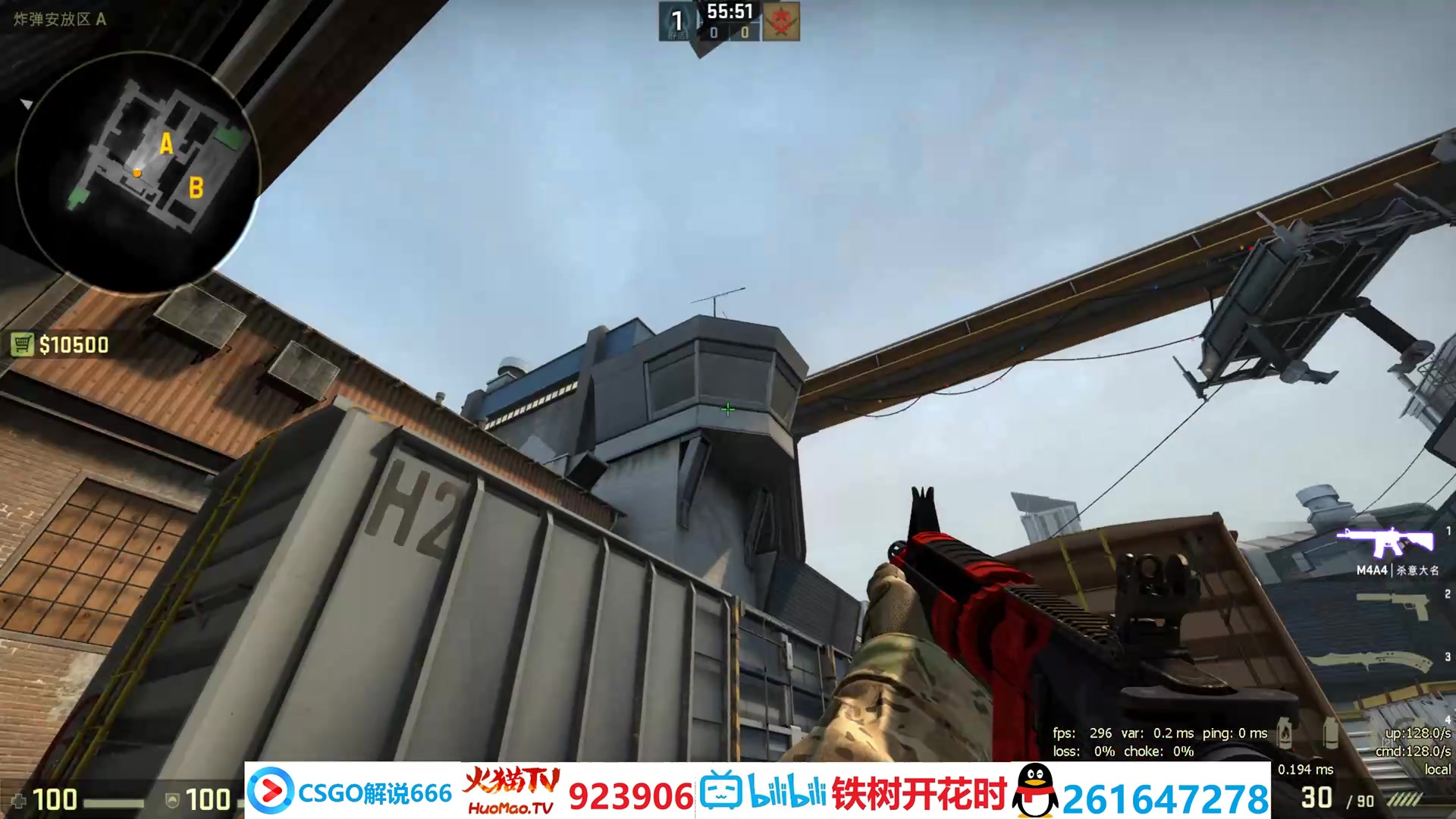 【csgo基础教学】train基础站位及投掷物讲解