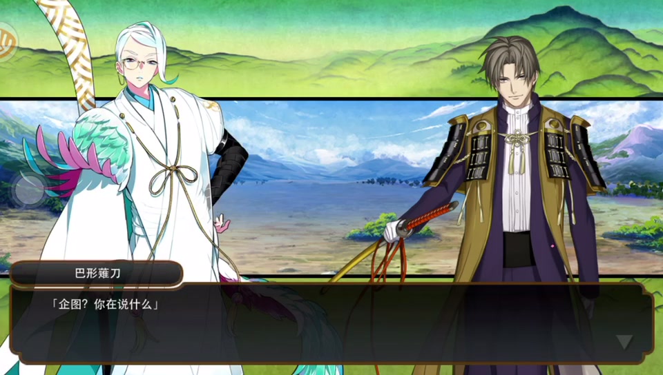 【刀剑乱舞国服】同担据否&脱衣服回想