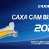 CAXA CAM 数控车 2020 官方教程