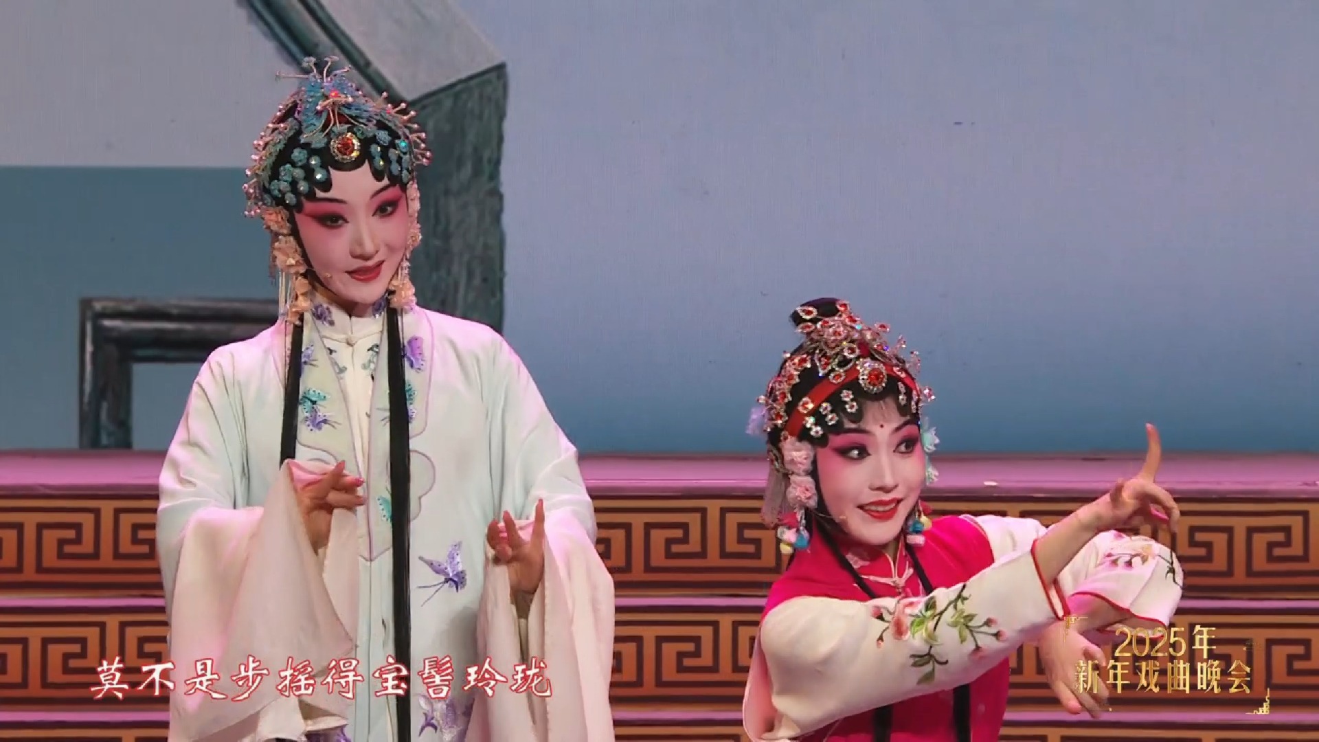 昆曲《西厢记》选段