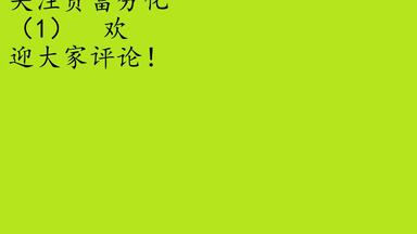 不能说的话/关注贫富分化/良好的坏习惯/<em class="keyword">黑客与画家</em>/