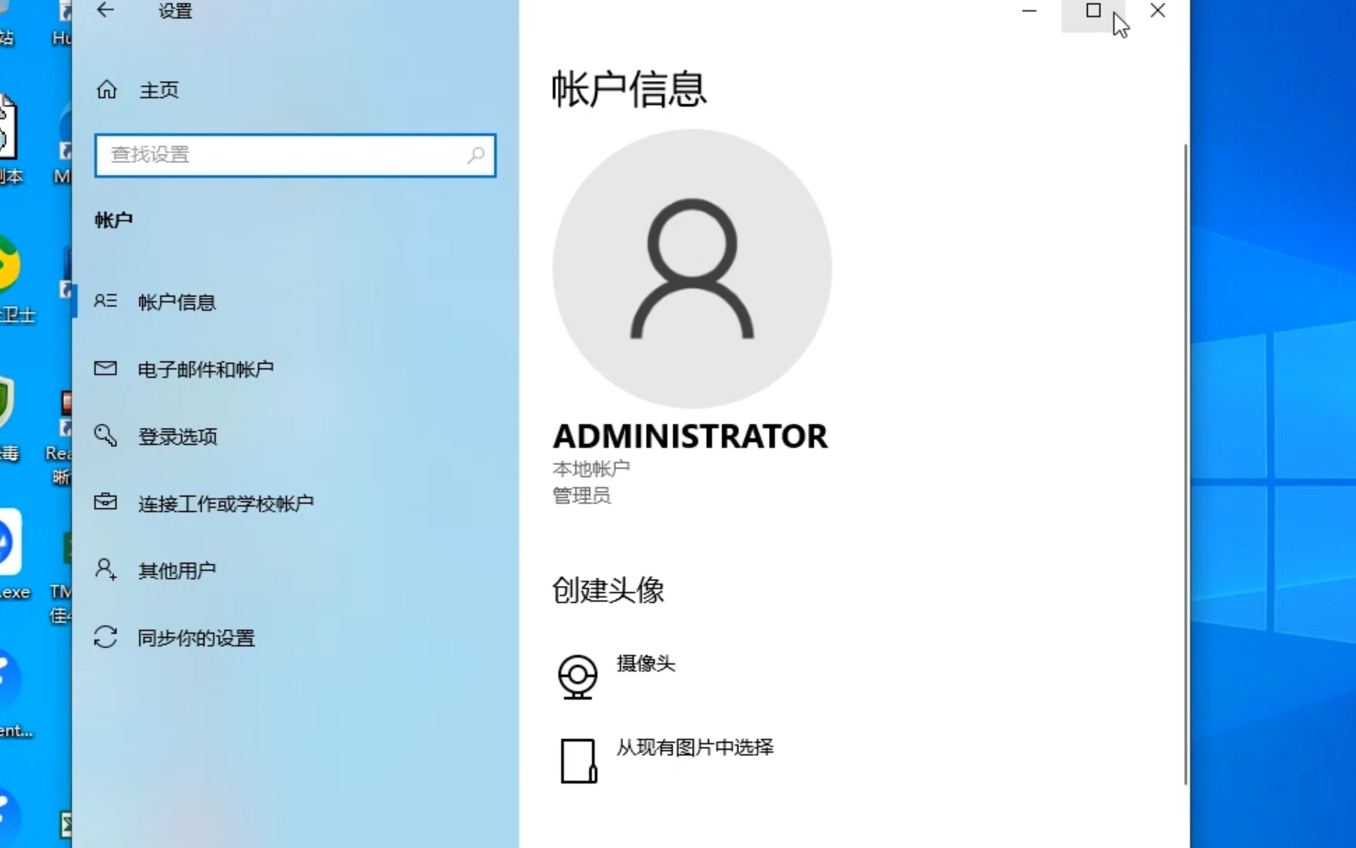 如何启用Administrator帐户？这个视频告诉你！