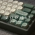 小石头敲击般的声音Ⅱ | ZOOM65 + 石墨金轴 | 组装过程 | 打字音