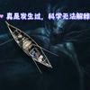 乡村诡事：那些年亲身经历的奇异事件