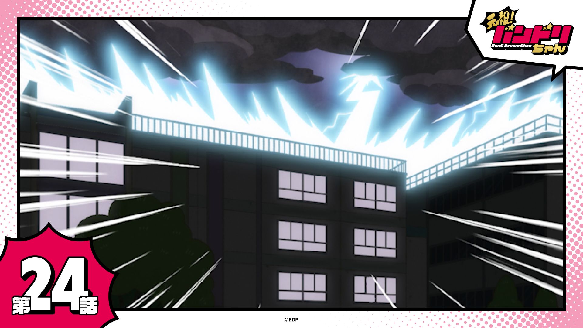 【元祖！BanG Dream Chan】 #24 漂流・教室