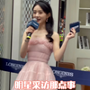 明星采访那点事——如何才能采访明星