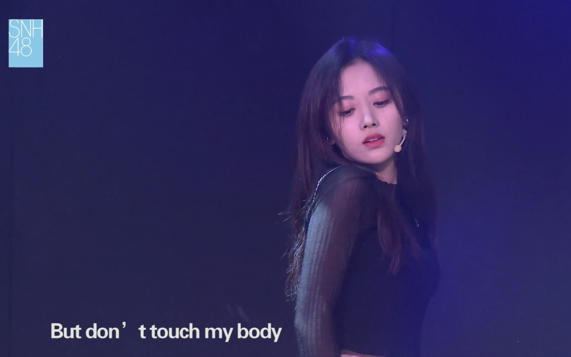 【snh48】小鞠再回嘉兴路【don"t touch】