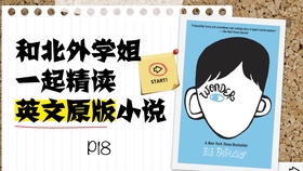 如何学习英语零基础 初中 1d3ba0e9befa9af384937b6cf2b7cf805f350e76.jpg@280w_158h_1c_100q.jpg