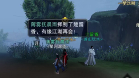 曲谱楚留香_郑少秋楚留香图片(2)