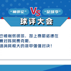 不会看盘，推荐2025年2月6日荷兰杯埃因霍温VS费耶诺德