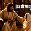 黑人兄弟：洗了几次脚，还洗出感情了