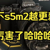 松下s5m2越更新越厉害了哈哈哈