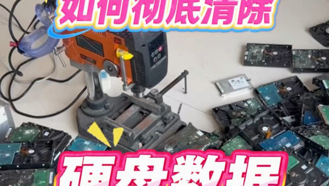 【弱电大林】Up主探索中，欢迎收看求三连！