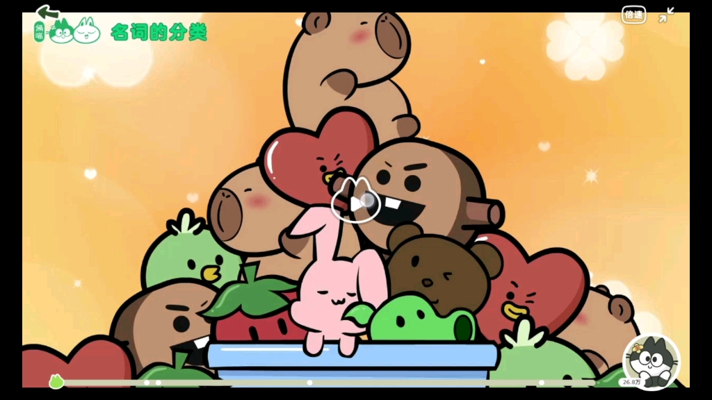 跟着x姐妹语法，一学就会！