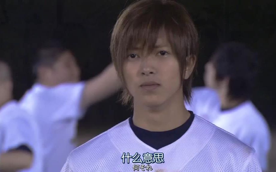 《求婚大作战》EP04-5 山下智久cut (中日字幕超清)