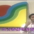 【张国荣】1984年TVB原版Monica MV