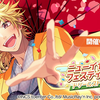 【中字】[HoneyWorks Premium Live] ハニプレ《ニューイヤーフェスティバル！～ドリームストーリー