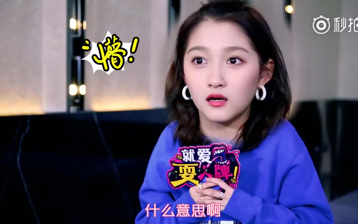 关晓彤透露自己小号信息,回应热搜体质,想知道她自己是怎么评价极光之