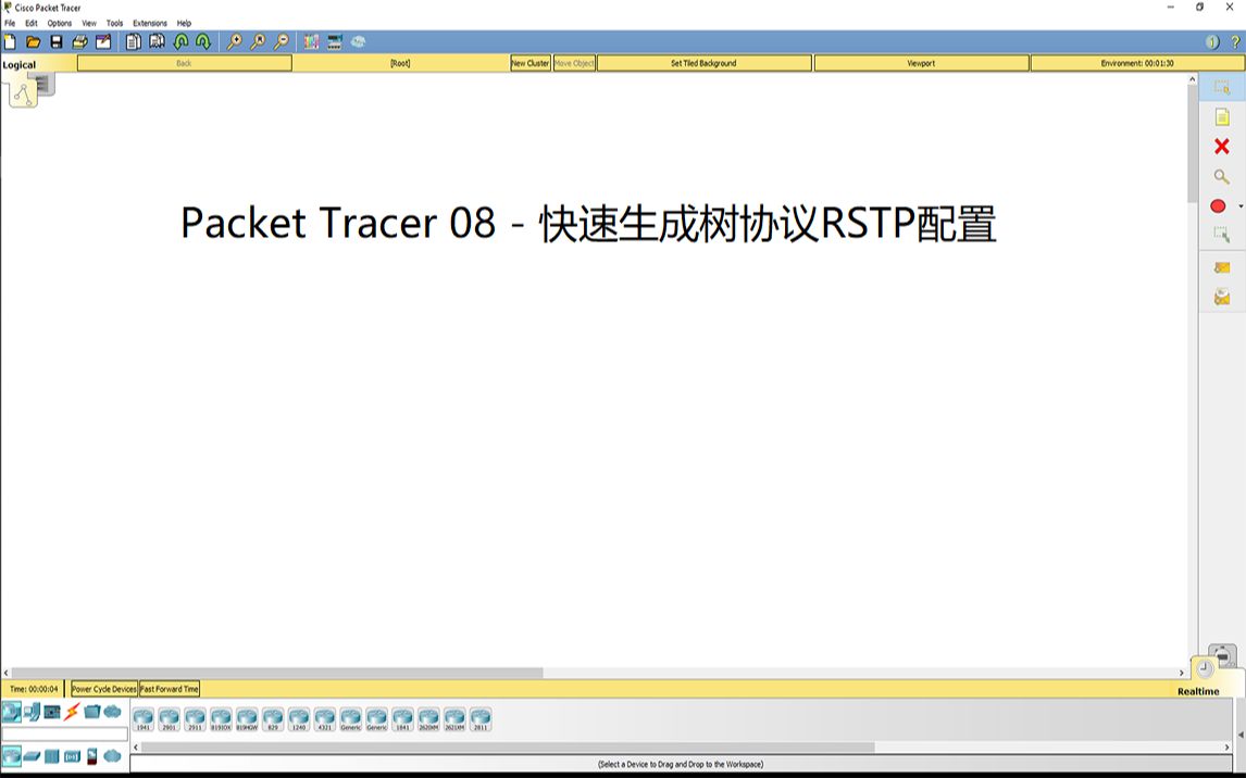 rstp packet tracer labs