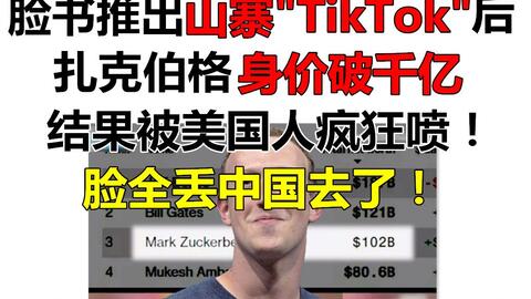 国外版抖音tiktok国人可以用吗 1d59ce116772b35c9fefe969f50d6160b8dd63ca.jpg@480w_270h_1c