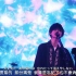 [中日字幕]BUMP OF CHICKEN「ray」COUNTDOWN JAPAN 18／19
