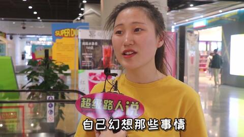 咋回复女生 1d8760e958a1252dde9e0680ed471428324a78d7.jpg@480w_270h_1c