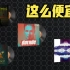 ［CSGO］最便宜音乐盒 TOP20