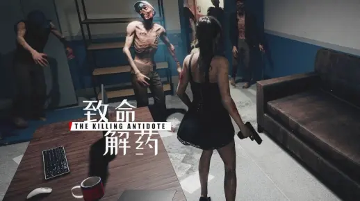 致命解药0.4.8噩梦城堡标准难度4分46秒