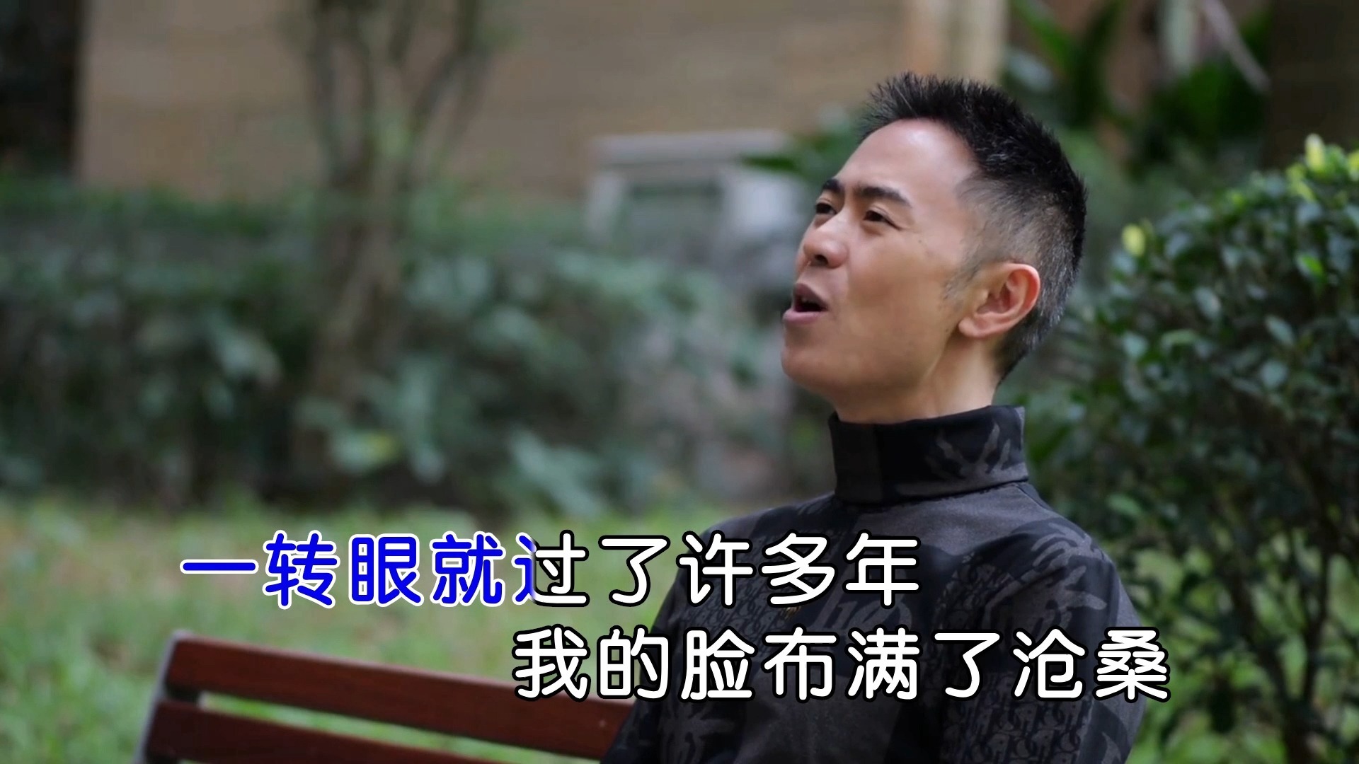 马健涛-搀扶(伴奏)