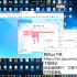 PC《腾讯QQ》下载安装_超清(1828827)