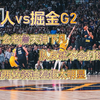 湖人vs掘金G2 为什么老詹这么牛 湖人还赢不了