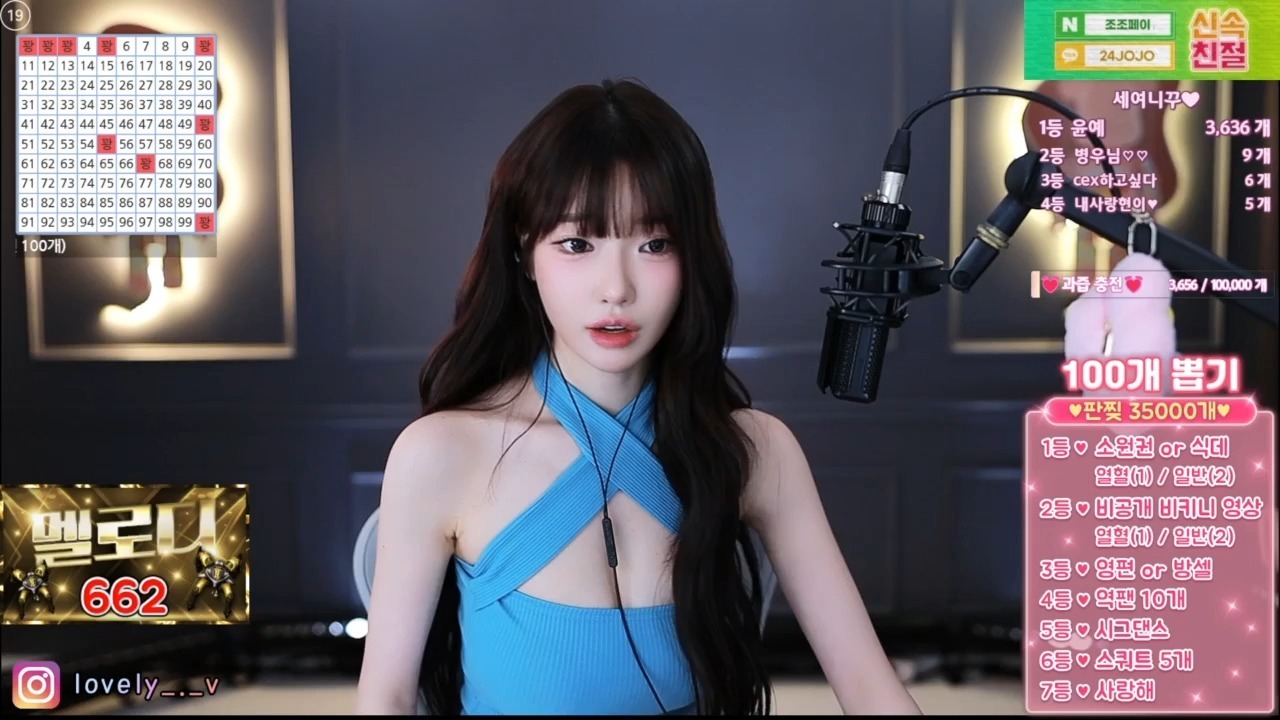 afreecatv_m0m099_2025-07-31 11-51-19_720p_홍어...ㅎㅎ