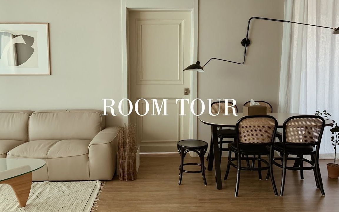 jodolworld中字roomtour韩国新装修婚房ins简约风
