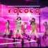 【izone】 rococo【0313线上】