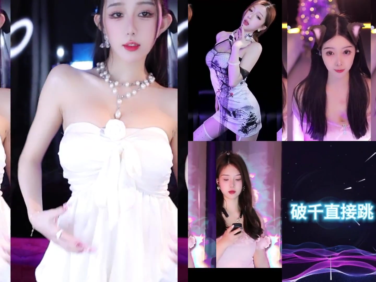 虎牙yj-viki-2.9舞蹈合集